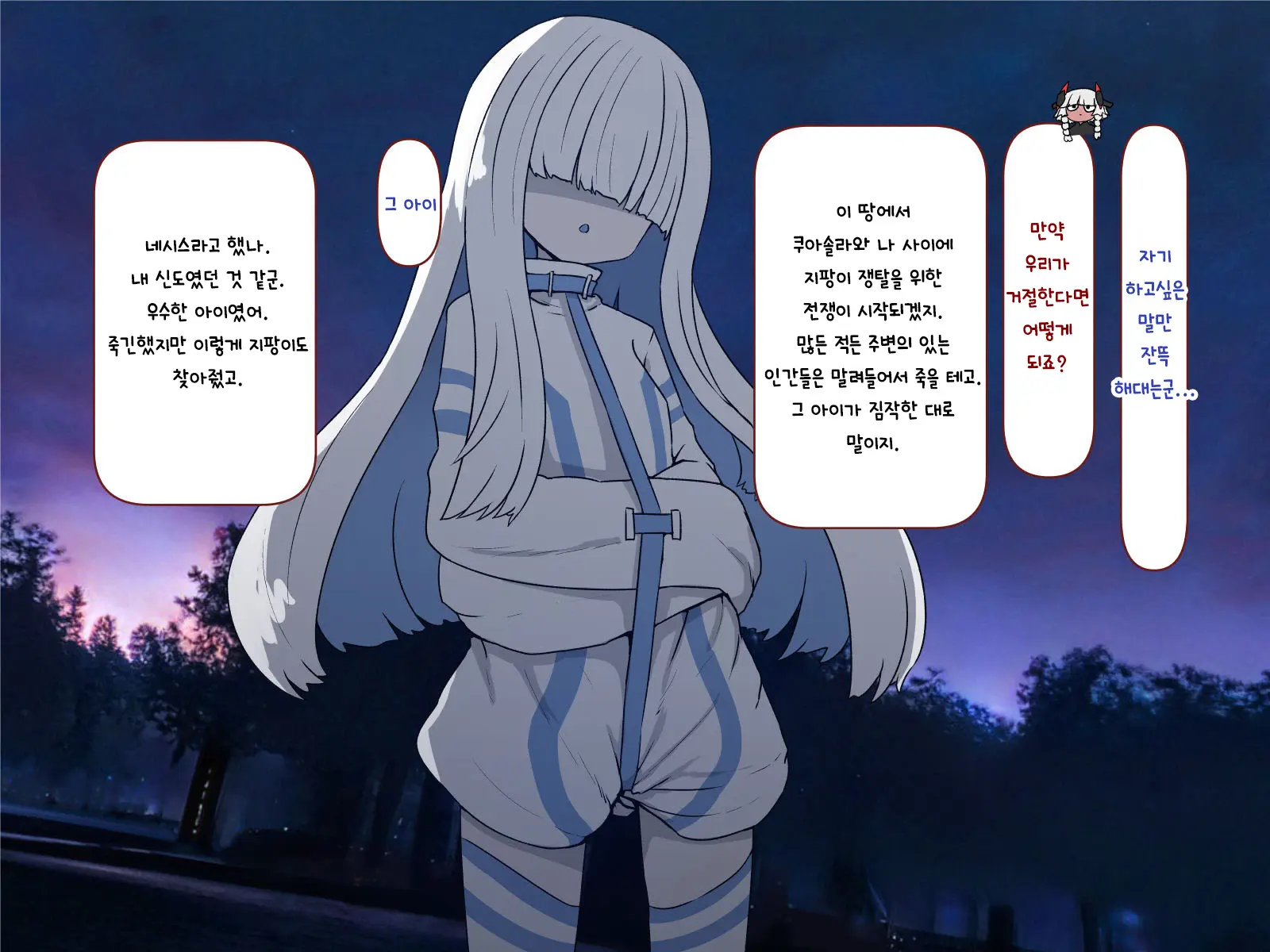 Nakadashi MP Kaifukuman Tanetsuke Dungeon Hen | 질내사정 MP회복맨 교배던전편